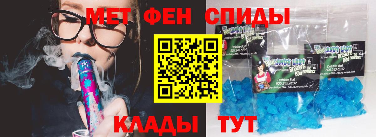 Оренбург  Амфетамин  Вход с VPN  АМФ 97% 