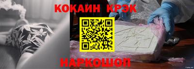 марихуана Будённовск