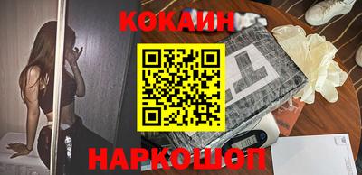 марихуана Будённовск