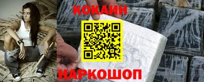 марихуана Будённовск
