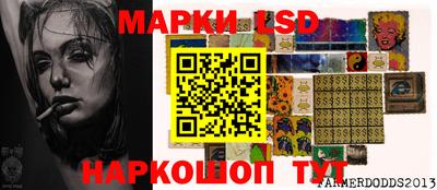 марихуана Будённовск