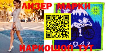марихуана Будённовск