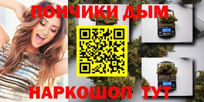 прущая мука Бузулук
