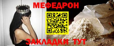 марихуана Будённовск