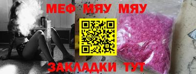 марихуана Будённовск