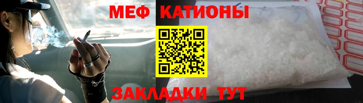 МЕФ Оренбург