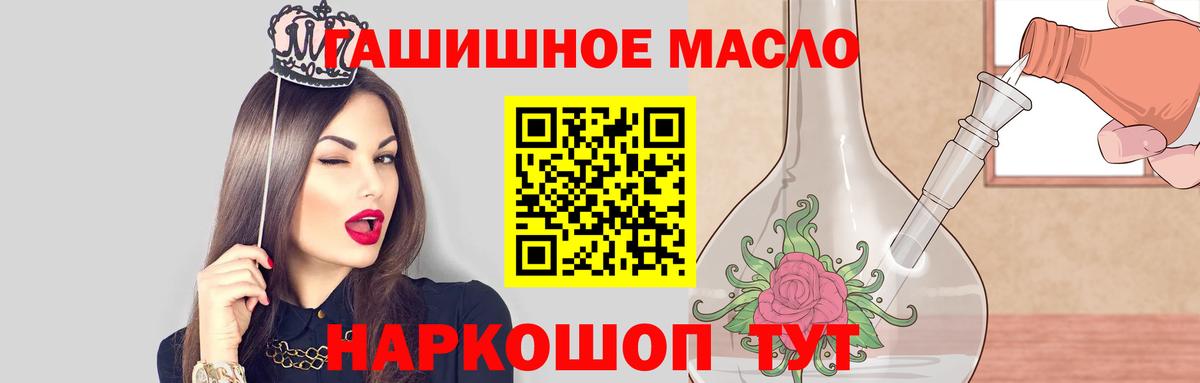 Оренбург  ТГК Wax  Вход с VPN 