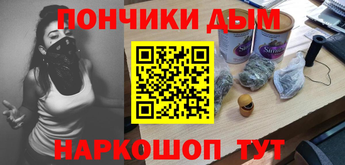 Оренбург  Каннабис сатива  Бошки Шишки ГИДРОПОН  Канабис гибрид  Вход с VPN 